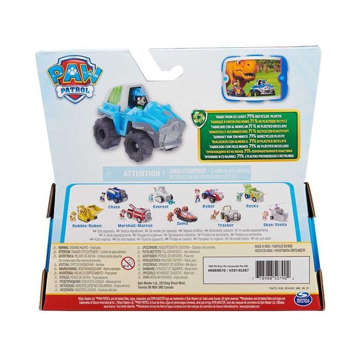 Ігровий набір Paw Patrol Рятувальний автомобіль із водієм Рексом (SM16775/2886) зображення 6