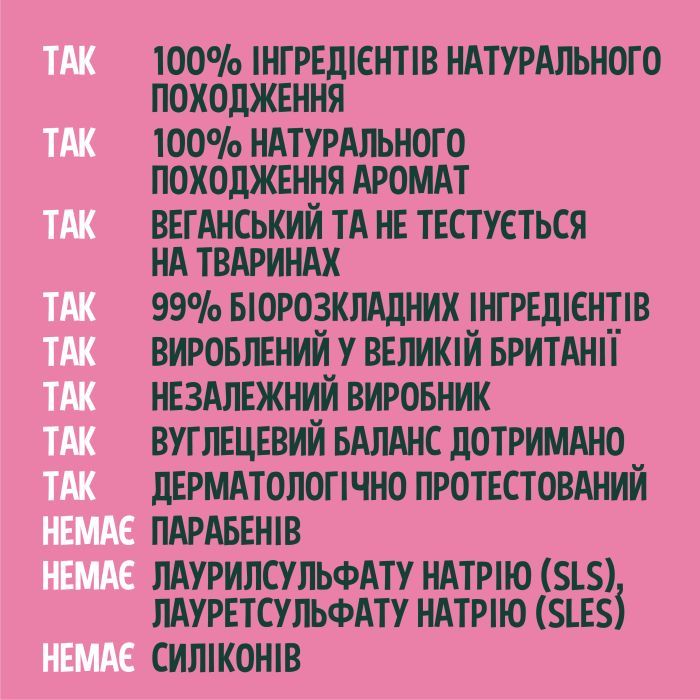 Твердий шампунь Faith in Nature Натуральний З ши та арганою 85 г (708002307607) зображення 3
