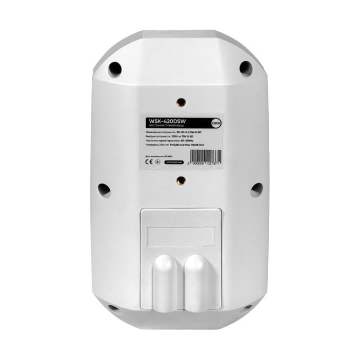 Громкоговоритель CMX WSK-420DSW изображение 3