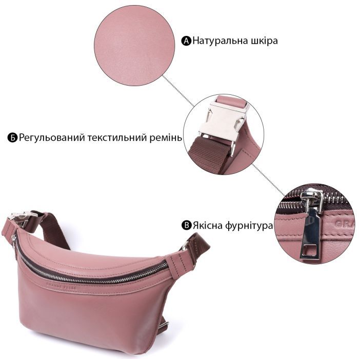 Сумка Grande Pelle Бананка из натуральной кожи Бежевая (22816) изображение 4