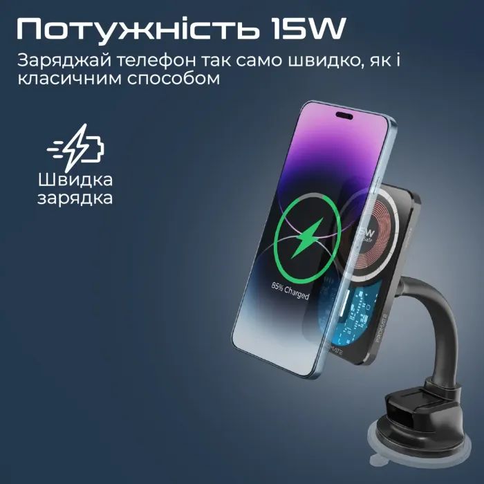 Зарядное устройство Promate lucidmount-15.black изображение 5