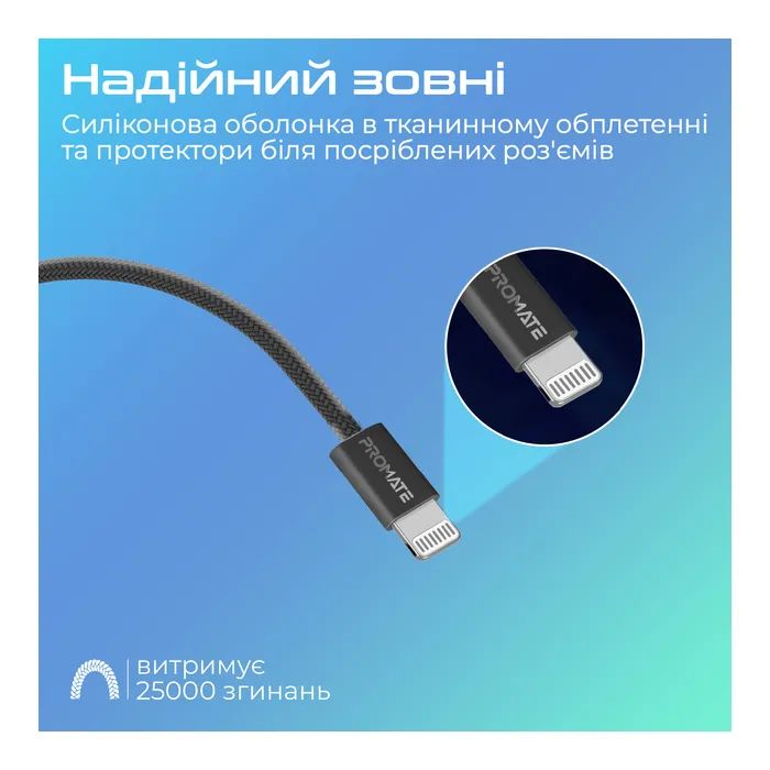 Дата кабель USB-C to Lightning 1.2m Promate (ecoline-ci120.white) изображение 6