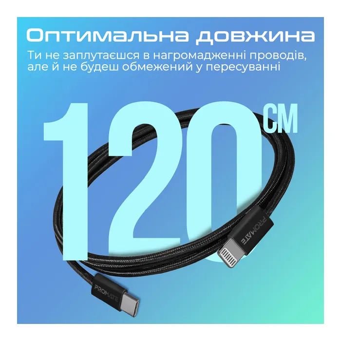 Дата кабель USB-C to Lightning 1.2m Promate (ecoline-ci120.white) изображение 7