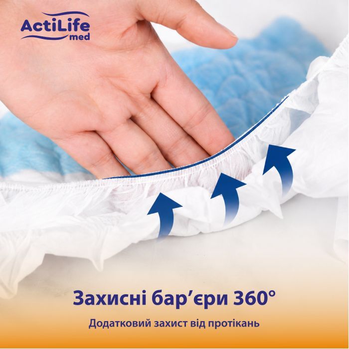 Підгузки для дорослих ActiLife Med Basic L, 30 шт (4820174981662) зображення 6