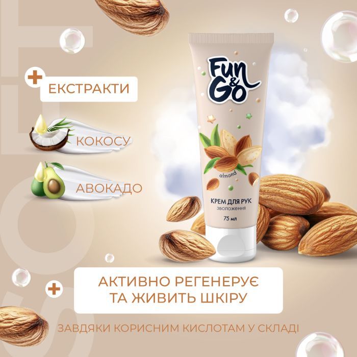 Крем для рук Fun&Go Almond 75 мл (4820204702007) изображение 2