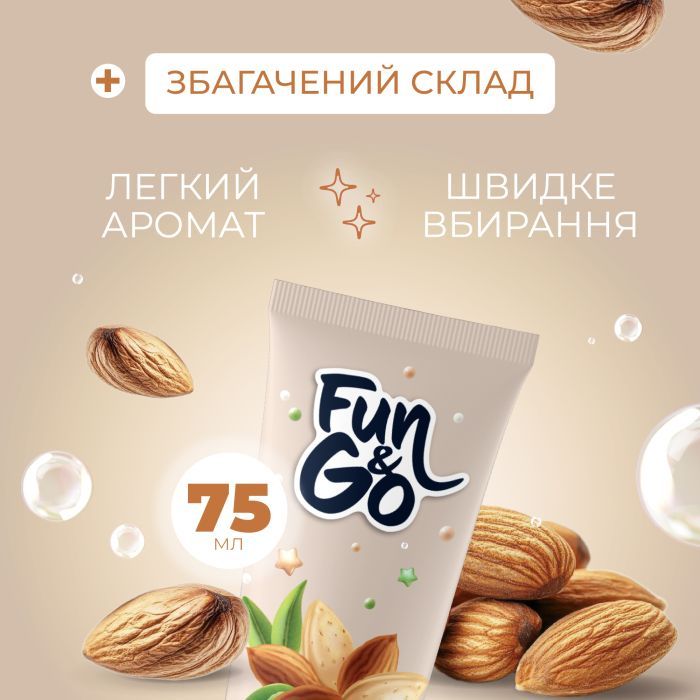 Крем для рук Fun&Go Almond 75 мл (4820204702007) изображение 3