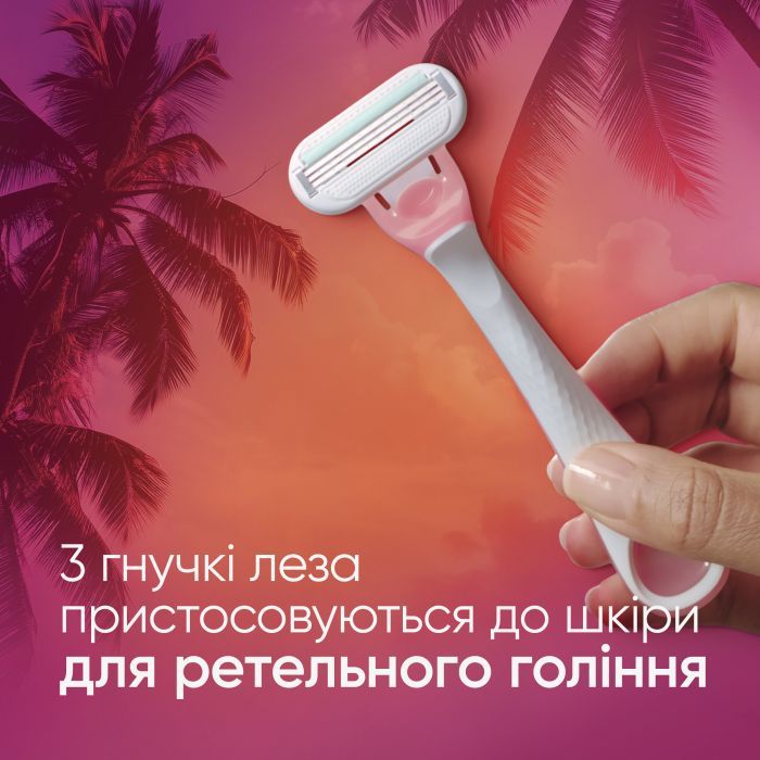 Бритва Gillette Venus Smooth Miami 3 шт. (8700216756884) изображение 4