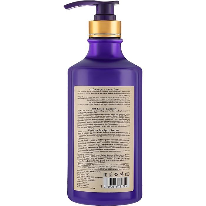 Гель для душа Sea of Spa Bio Spa Bath Lotion Lavender 780 мл (7290013761095) изображение 2