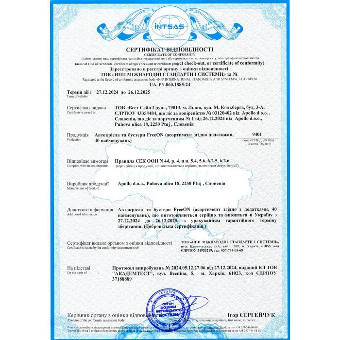 Автокрісло FreeON TAURUS Fix бустер, сине (49379) зображення 5