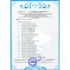 Автокрісло FreeON TAURUS Fix бустер, коричневе (49362) зображення 6