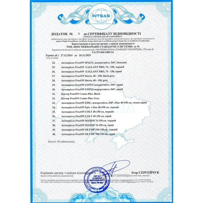 Автокрісло FreeON TAURUS Fix бустер, сине (49379) зображення 7