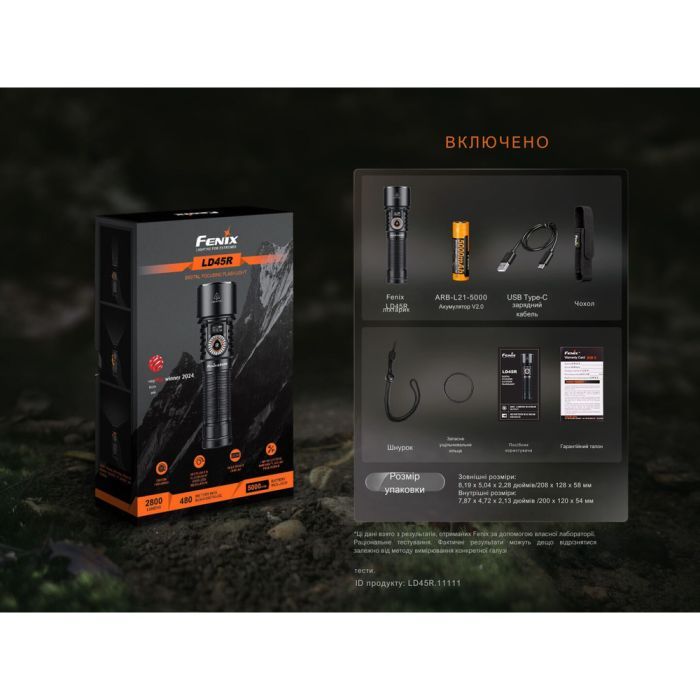 Фонарь Fenix LD45R изображение 12
