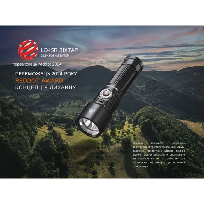 Фонарь Fenix LD45R изображение 9