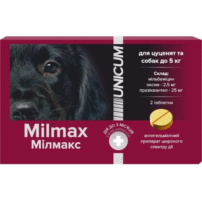 Таблетки для животных Unicum Milmax антигельминтный для щенков и собак до 5 кг (4820150209797)