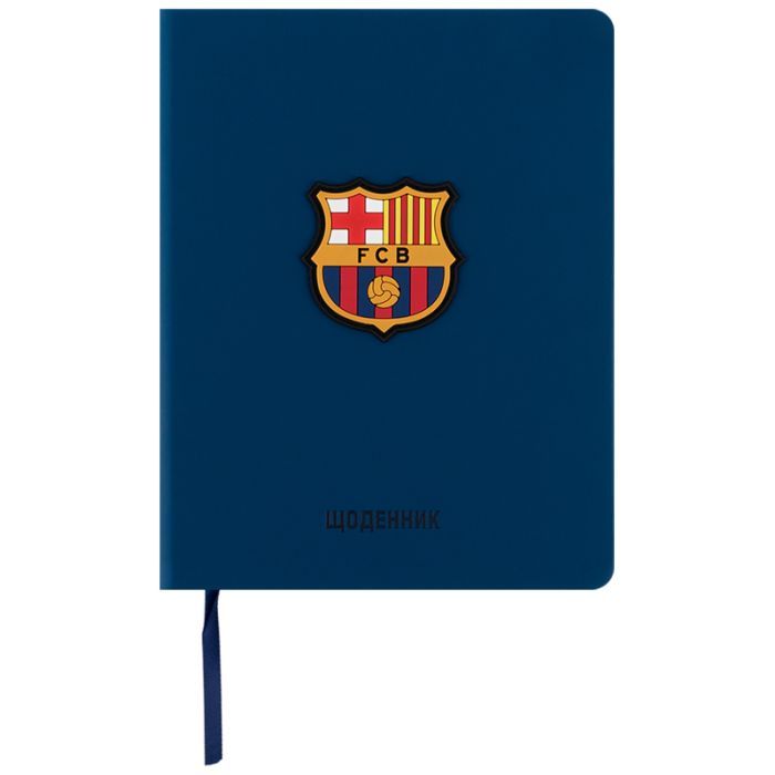 Щоденник шкільний Kite FC Barcelona, тверда обкладинка (BC25-264)