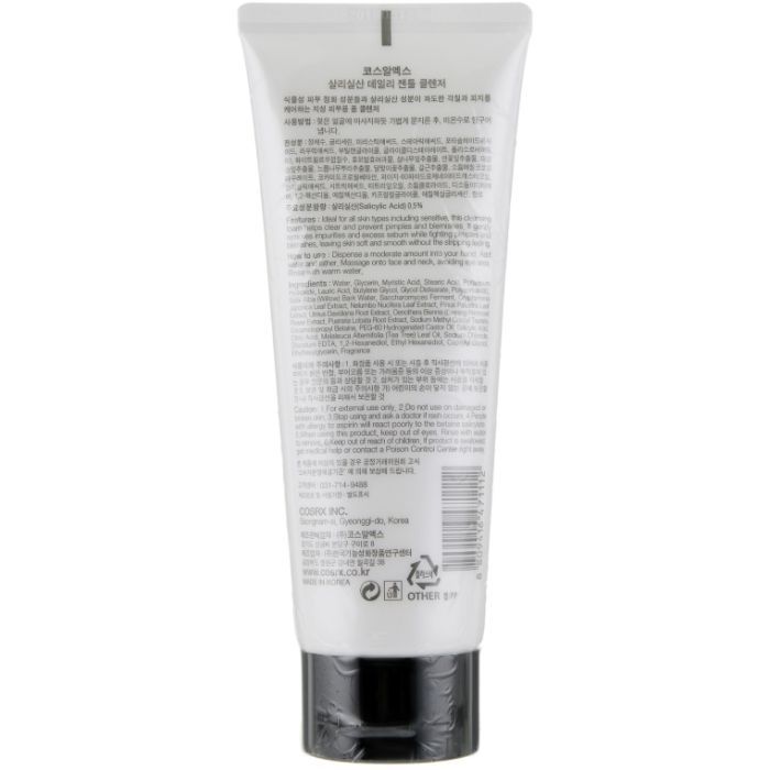 Пенка для умывания Cosrx Salicylic Acid Exfoliating Cleanser 50 мл (8809598453661) изображение 2