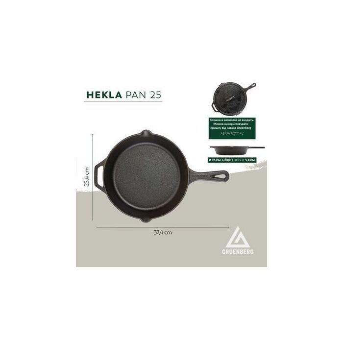 Сковорода туристическая Groenberg Hekla Pan 25 cm / 2 L Black (266022) (DAS303247) изображение 6