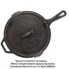 Сковорода туристическая Groenberg Hekla Pan 25 cm / 2 L Black (266022) (DAS303247) изображение 7
