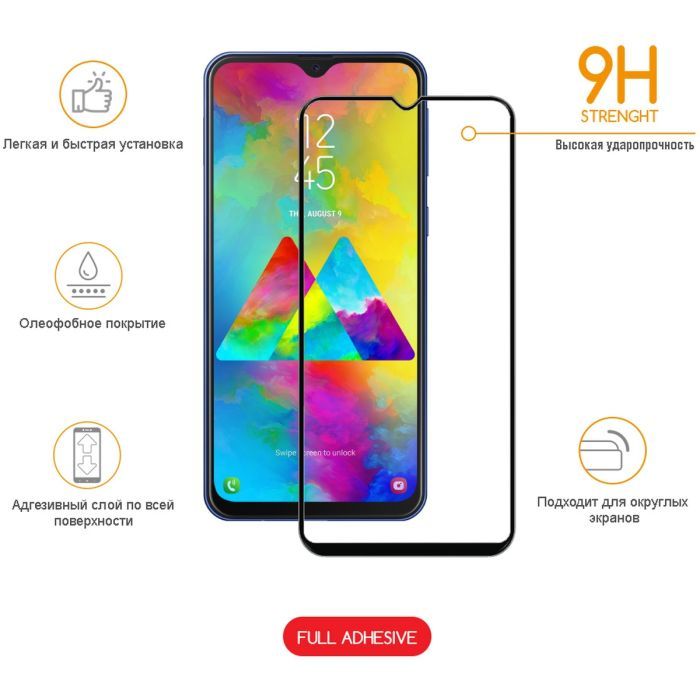 Стекло защитное Intaleo Full Glue Glass Samsung M20 Black (1283126490828) изображение 2