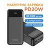 Батарея универсальная Sigma X-power SI30A4QL 30000mAh, PD/20W, QC22.5W, LED, cable 20w, black (4827798787311) изображение 6