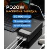 Батарея универсальная Sigma X-power SI30A4QL 30000mAh, PD/20W, QC22.5W, LED, cable 20w, black (4827798787311) изображение 7