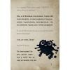 Книга Маленька зла книжка 6 - Магнус Міст BookChef (9786175484081) зображення 5