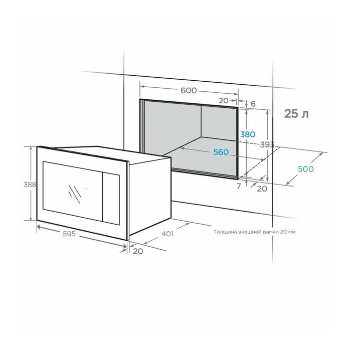 Микроволновая печь Midea MI10250GBX изображение 11