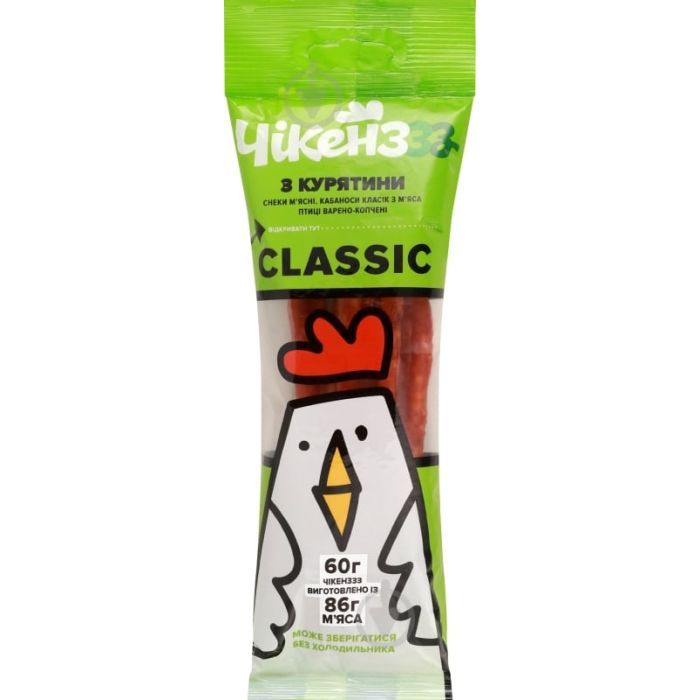 Мʼясні снеки Чікенzzz Classic з м'ясом птиці 60 г (4820247143119)