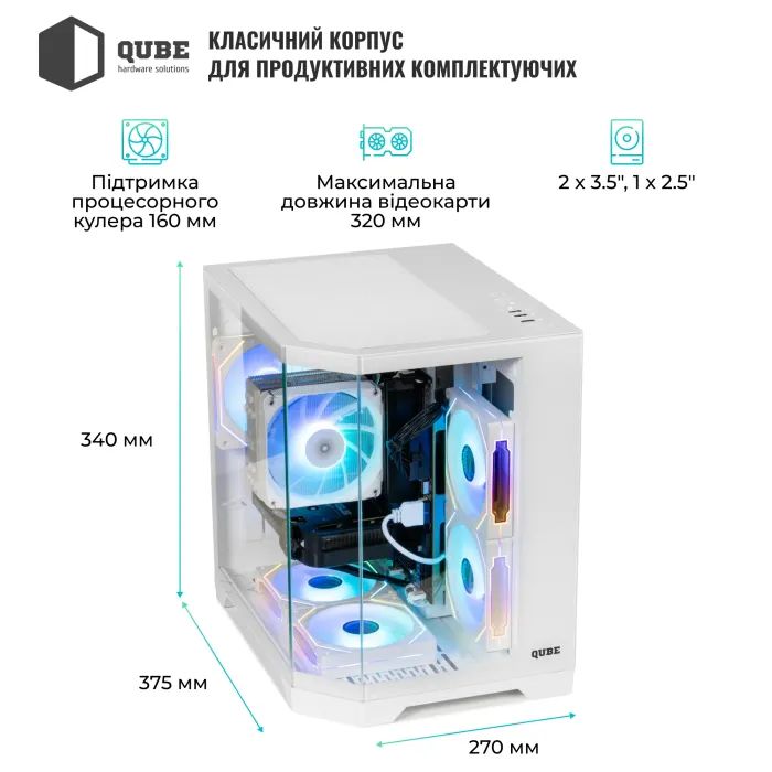 Корпус Qube CRYSTAL_GWNU3 изображение 12