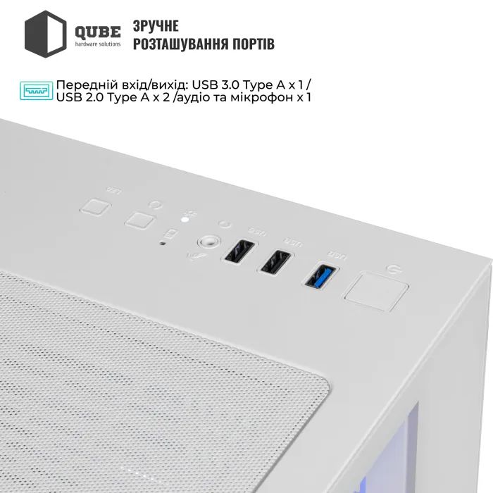 Корпус Qube CRYSTAL_GWNU3 изображение 9