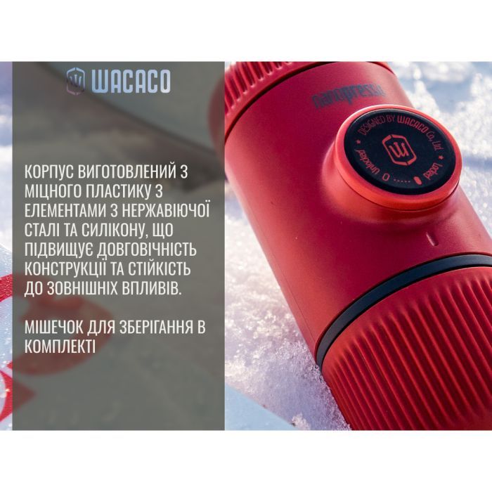 Кофеварка кемпинговая Wacaco Nanopresso сіра (WNANOGR) изображение 10