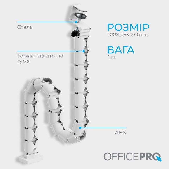 Органайзер для стола OfficePro CM730W изображение 10