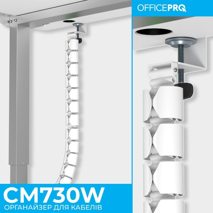Органайзер для стола OfficePro CM730W изображение 6