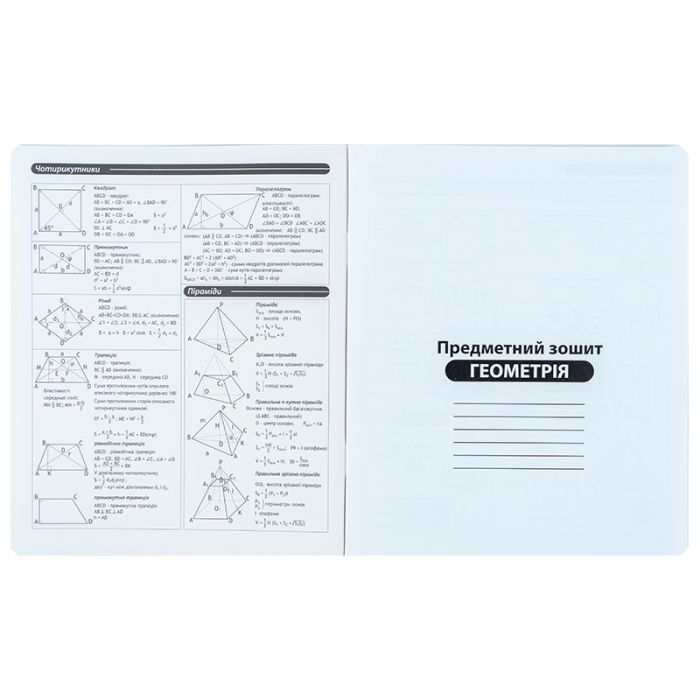 Тетрадь Kite предметная Techno 48 листа, клетка, геометрия (K25-240-1) изображение 2