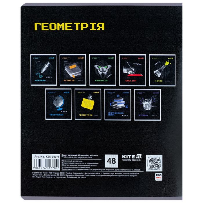Тетрадь Kite предметная Techno 48 листа, клетка, геометрия (K25-240-1) изображение 7
