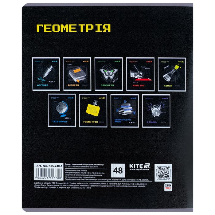 Тетрадь Kite предметная Techno 48 листа, клетка, геометрия (K25-240-1) изображение 7