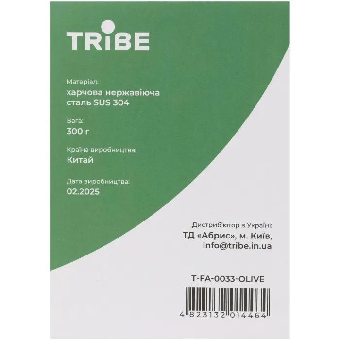 Термокружка Tribe Classic Mug 500 мл olive (T-FA-0033-olive) зображення 4