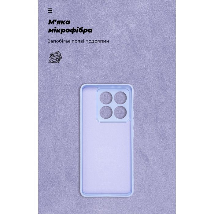Чохол до мобільного телефона Armorstandart ICON Xiaomi 14T Pro Lavender (ARM88504) зображення 4