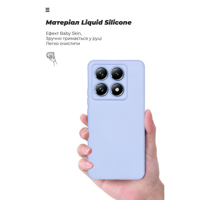 Чохол до мобільного телефона Armorstandart ICON Xiaomi 14T Pro Lavender (ARM88504) зображення 7