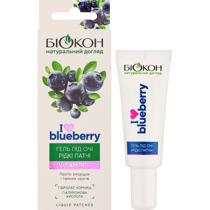 Патчи под глаза Біокон Жидкие I Love Blueberry 20 мл (4823110302880)