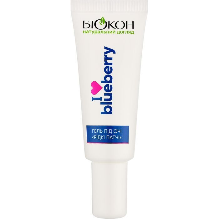 Патчи под глаза Біокон Жидкие I Love Blueberry 20 мл (4823110302880) изображение 2