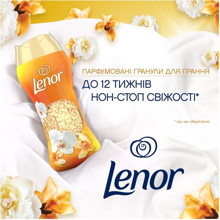 Кондиціонер для білизни Lenor Парфумовані гранули Золота орхідея та ваніль 195 г (8700216708517) зображення 2