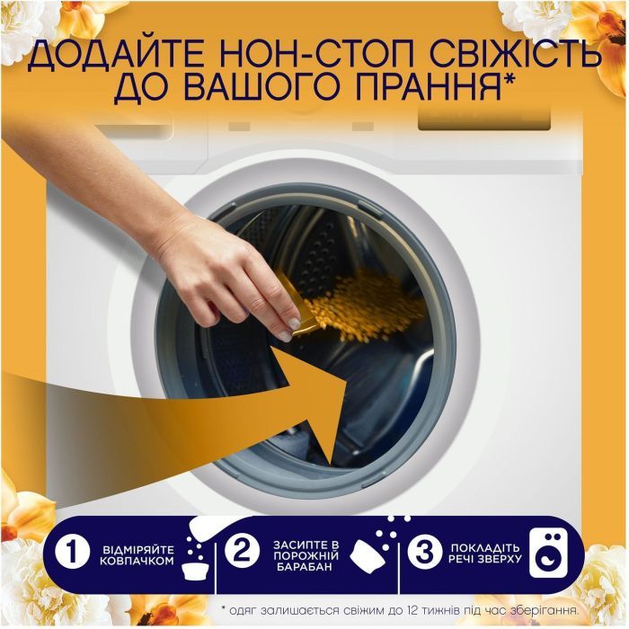 Кондиціонер для білизни Lenor Парфумовані гранули Золота орхідея та ваніль 195 г (8700216708517) зображення 4