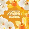 Кондиціонер для білизни Lenor Парфумовані гранули Золота орхідея та ваніль 195 г (8700216708517) зображення 7