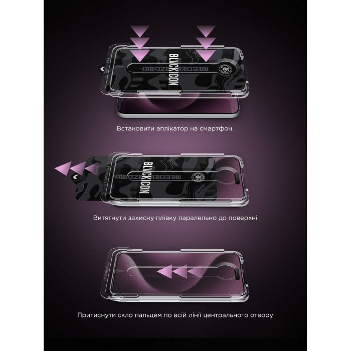 Стекло защитное Armorstandart Black Icon Supreme EZ iPhone 17 Pro Max (ARM86408) изображение 10