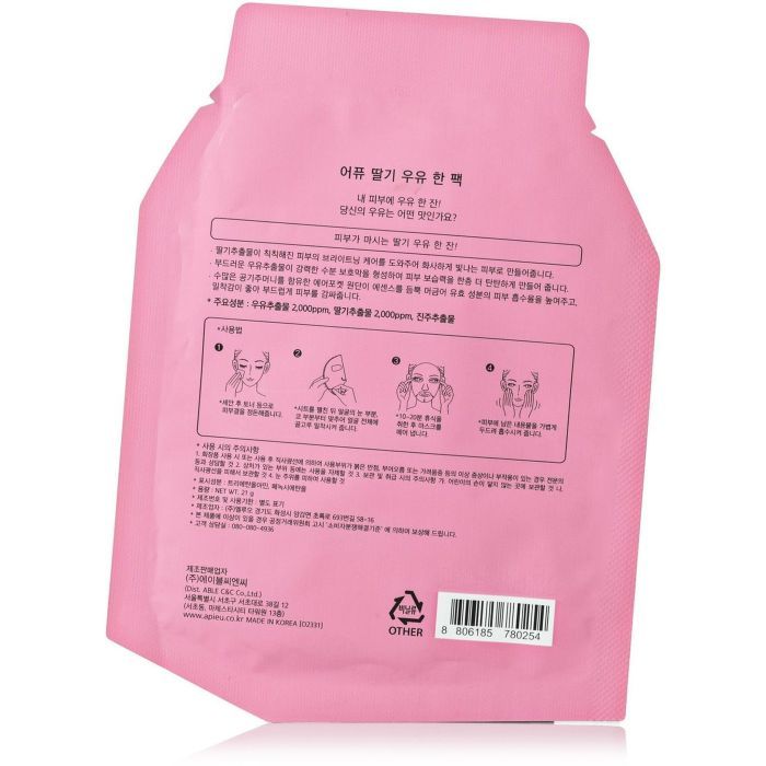 Маска для лица A'pieu Strawberry Milk One-Pack 21 г (8809747939855) изображение 2