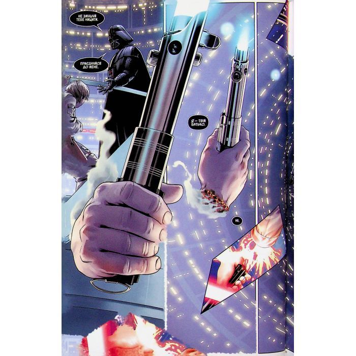 Комикс Зоряні Війни том 1: Шлях долі - Чарльз Соул Varvar Publishing (9786170997821) изображение 5