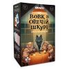 Настольная игра Orner Волк в овечьей шкуре (укр.) (orner-2764)