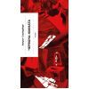 Книга Червона кімната - Авґуст Стріндберґ Ще одну сторінку (9786175221532)