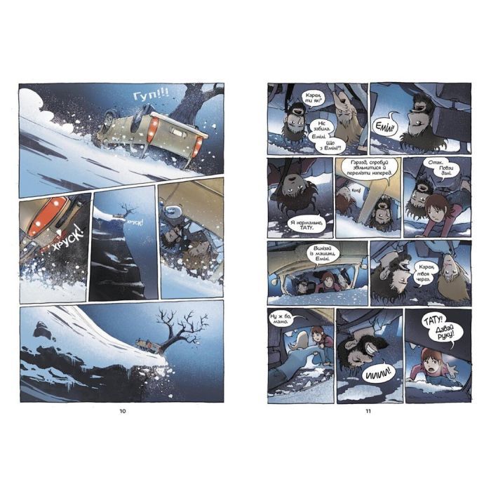 Книга Амулет. Хранителька каменя. Книга 1 - Кадзу Кібуїші Ранок (9786170981158) зображення 2